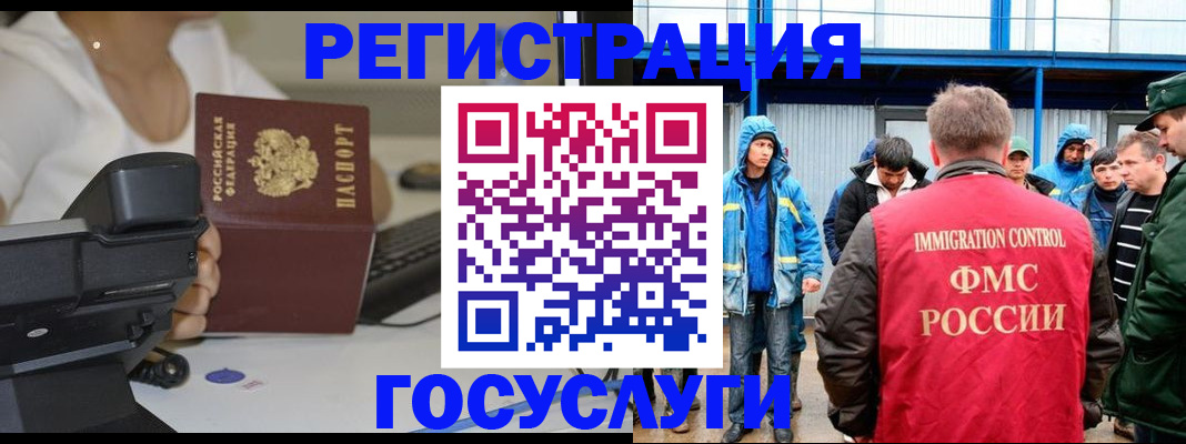 где прописаться в Трёхгорном