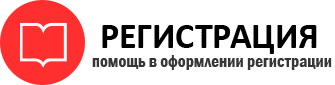 прописка в Трёхгорном id166640